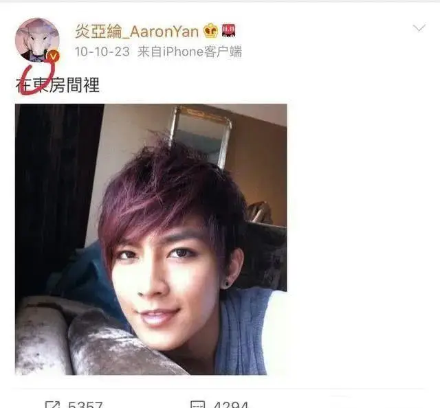 炎亚纶剧组意外停拍_郭雪芙跟炎亚纶_炎亚纶评论男团员脱裤子事件