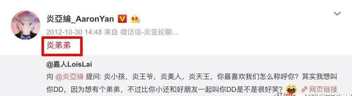 郭雪芙跟炎亚纶_炎亚纶评论男团员脱裤子事件_炎亚纶剧组意外停拍