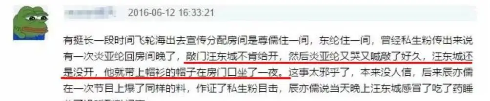 郭雪芙跟炎亚纶_炎亚纶评论男团员脱裤子事件_炎亚纶剧组意外停拍