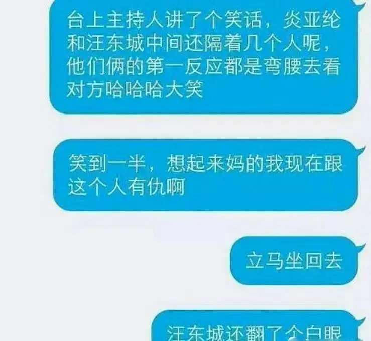 炎亚纶剧组意外停拍_炎亚纶评论男团员脱裤子事件_郭雪芙跟炎亚纶