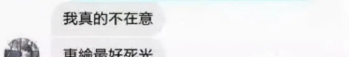 炎亚纶评论男团员脱裤子事件_炎亚纶剧组意外停拍_郭雪芙跟炎亚纶