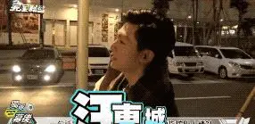 炎亚纶剧组意外停拍_炎亚纶评论男团员脱裤子事件_郭雪芙跟炎亚纶