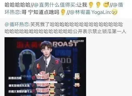 郭雪芙跟炎亚纶_炎亚纶剧组意外停拍_炎亚纶评论男团员脱裤子事件