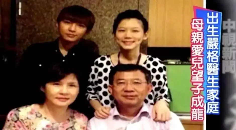 炎亚纶剧组意外停拍_炎亚纶评论男团员脱裤子事件_郭雪芙跟炎亚纶