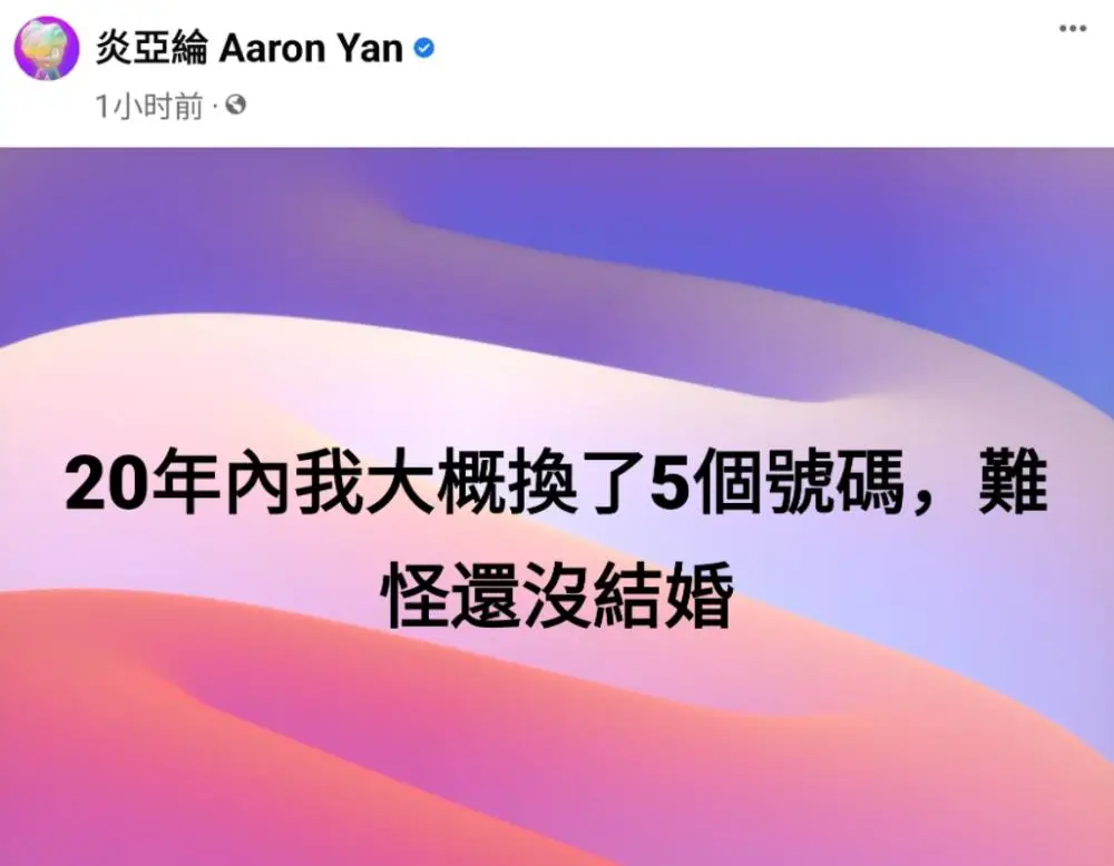 炎亚纶剧组意外停拍_炎亚纶评论男团员脱裤子事件_郭雪芙跟炎亚纶