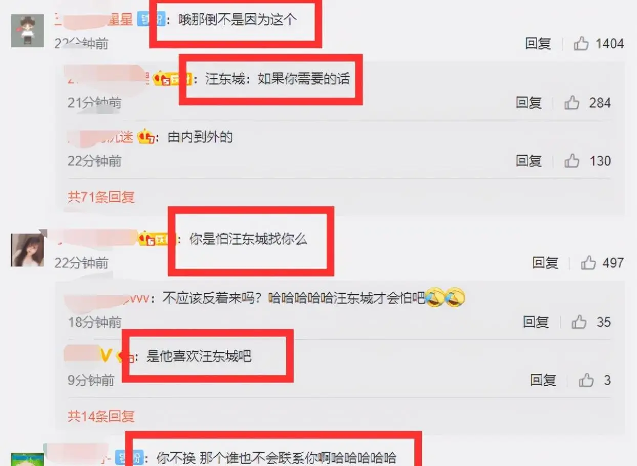 炎亚纶评论男团员脱裤子事件_郭雪芙跟炎亚纶_炎亚纶剧组意外停拍