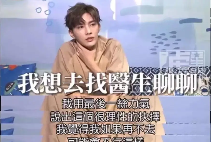 炎亚纶剧组意外停拍_炎亚纶评论男团员脱裤子事件_郭雪芙跟炎亚纶