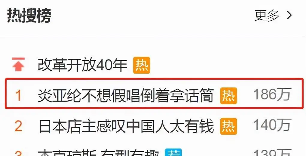 炎亚纶剧组意外停拍_炎亚纶评论男团员脱裤子事件_郭雪芙跟炎亚纶