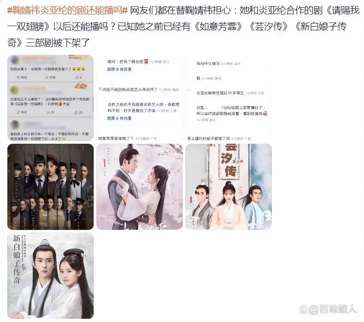 炎亚纶承认与未成年人发生关系_炎亚纶道歉评论分析_郭雪芙跟炎亚纶
