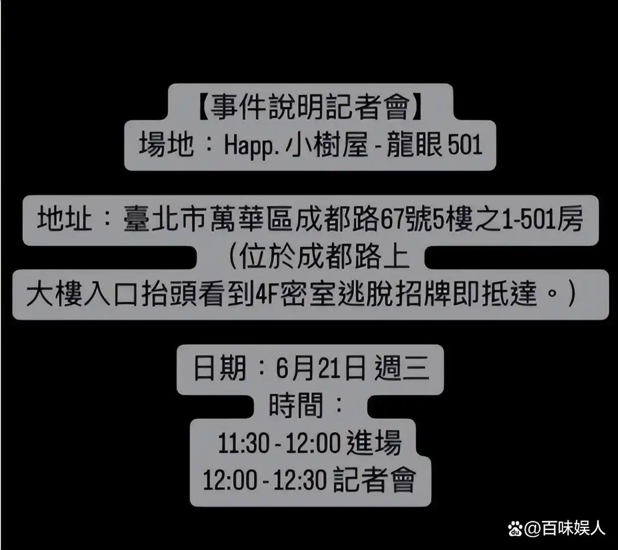 郭雪芙跟炎亚纶_炎亚纶道歉评论分析_炎亚纶承认与未成年人发生关系