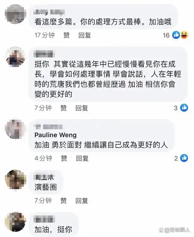 炎亚纶承认与未成年人发生关系_炎亚纶道歉评论分析_郭雪芙跟炎亚纶