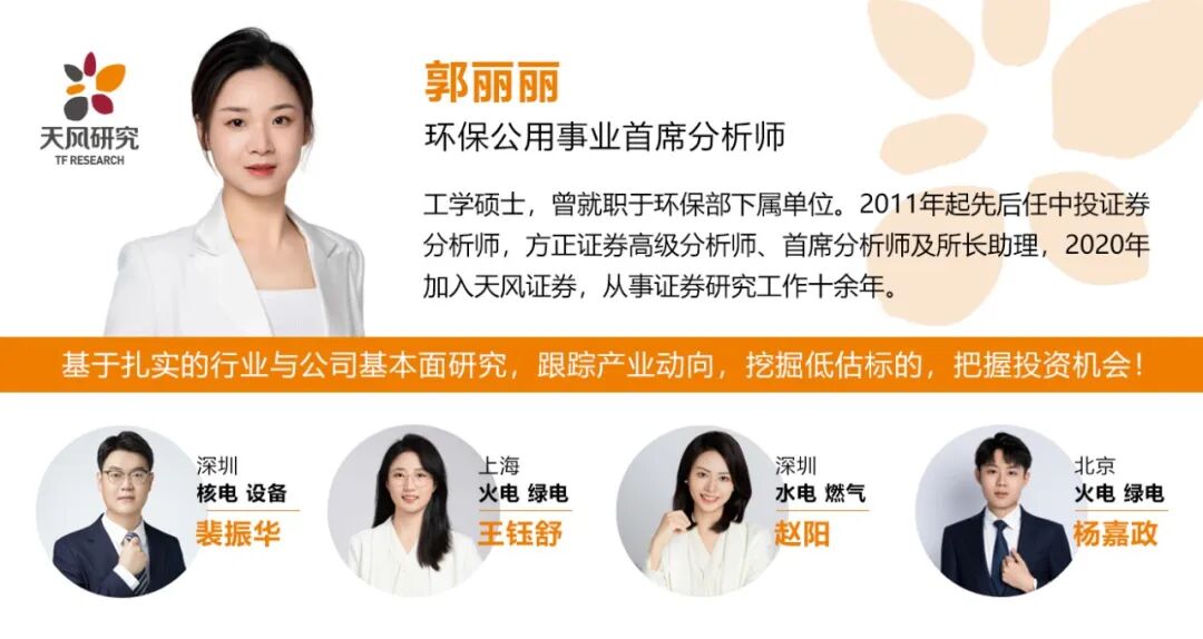 长江电力2026年一季报解读_长江电力什么时间分红_长江电力2025年年报分析