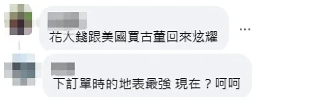 88炮能打穿m1a2么_台湾定制坦克火力和防护能力评估_M1A2T主战坦克性能分析