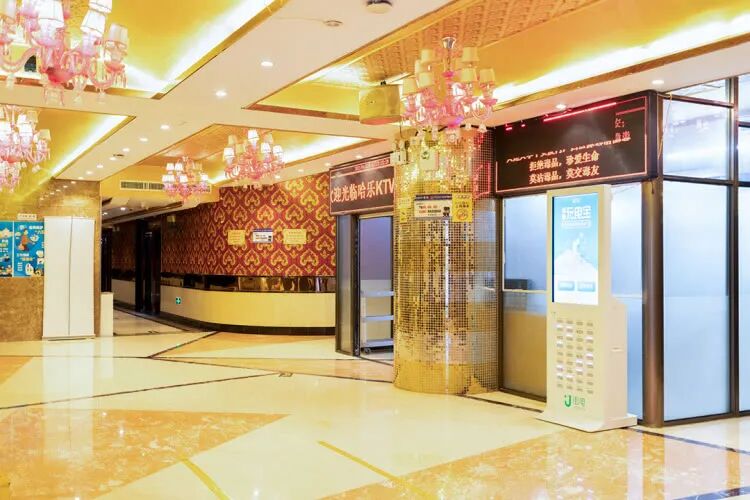 厦门自助餐ktv_唱享KTV低至2折_厦门KTV优惠活动