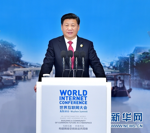 网络空间治理_互联网 新华网_网络安全和信息化发展