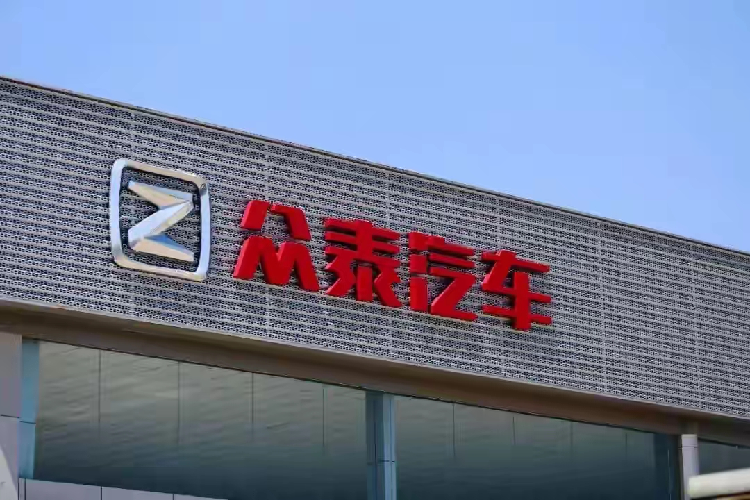 华泰汽车天津基地_传统车企转型案例_中国汽车行业转型