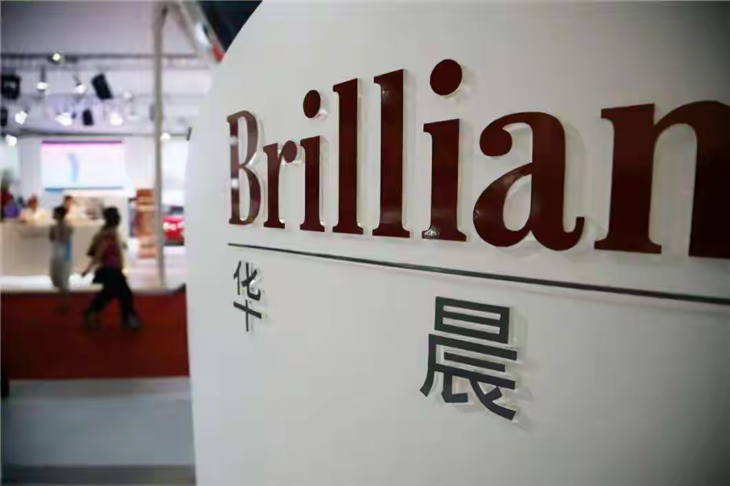传统车企转型案例_华泰汽车天津基地_中国汽车行业转型