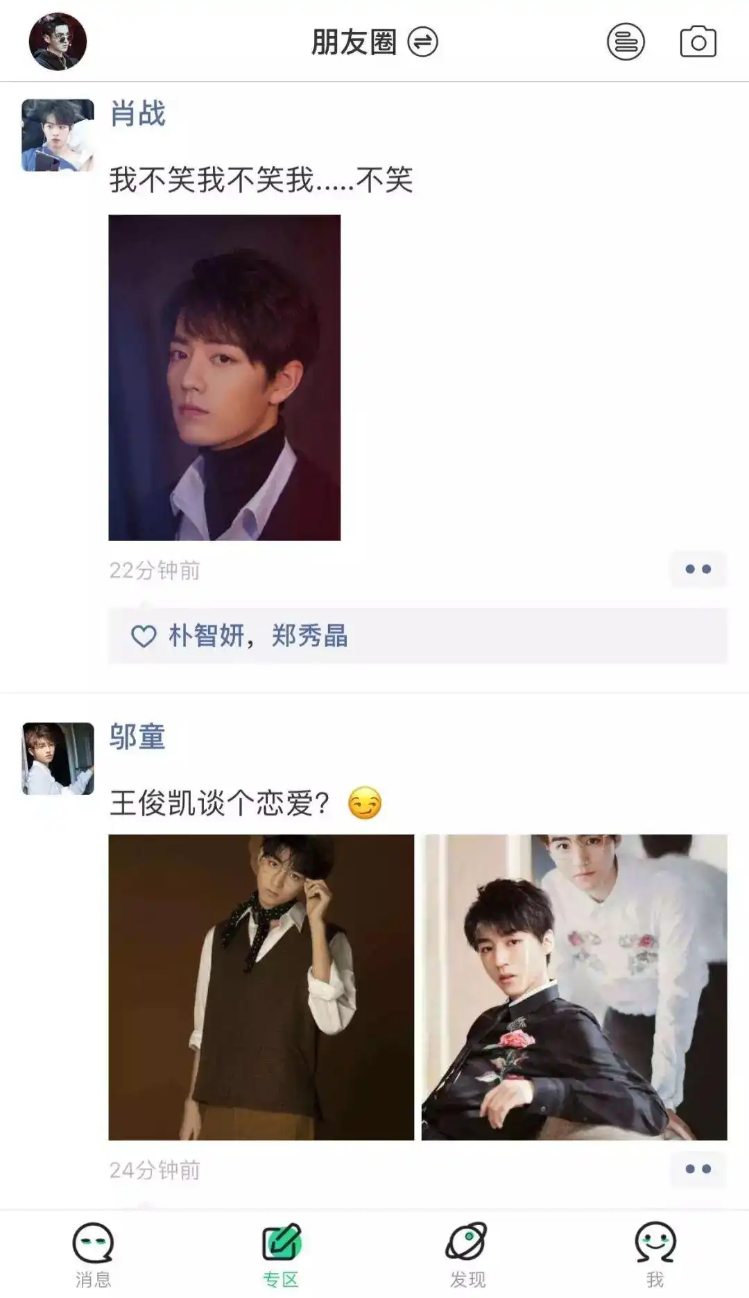 Z世代消费趋势_95后文化特征_什么是耽美文化