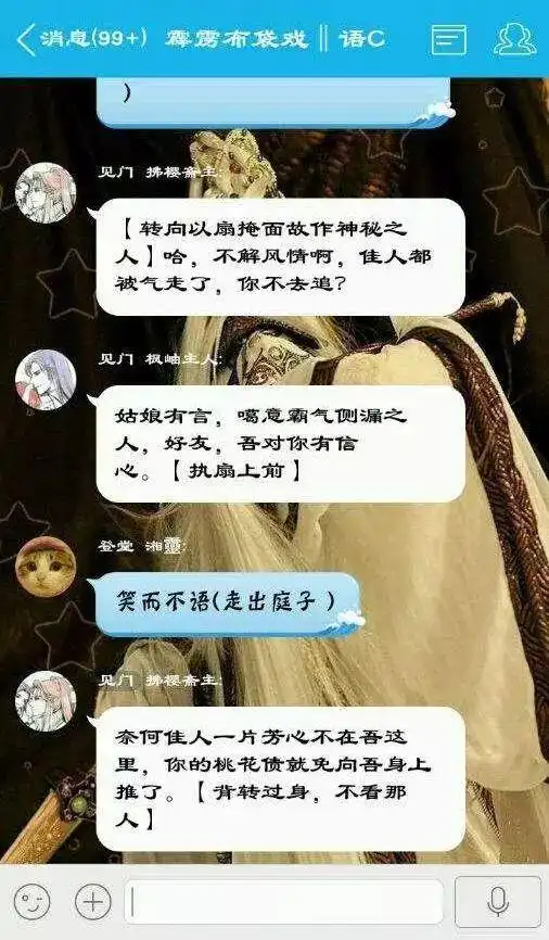 什么是耽美文化_Z世代消费趋势_95后文化特征