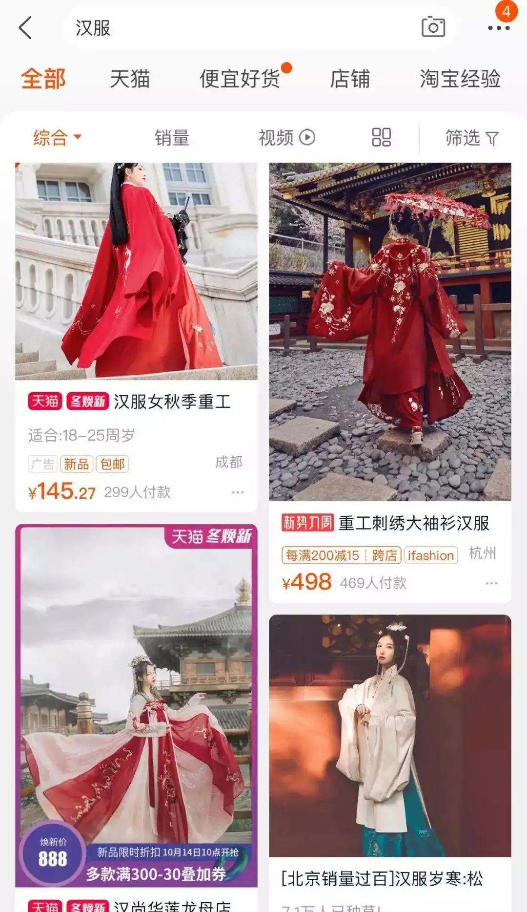 Z世代消费趋势_什么是耽美文化_95后文化特征