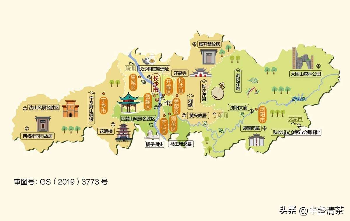 湖南行政区划沿革_湖南吟谷文化征稿_湖南湘东地区介绍