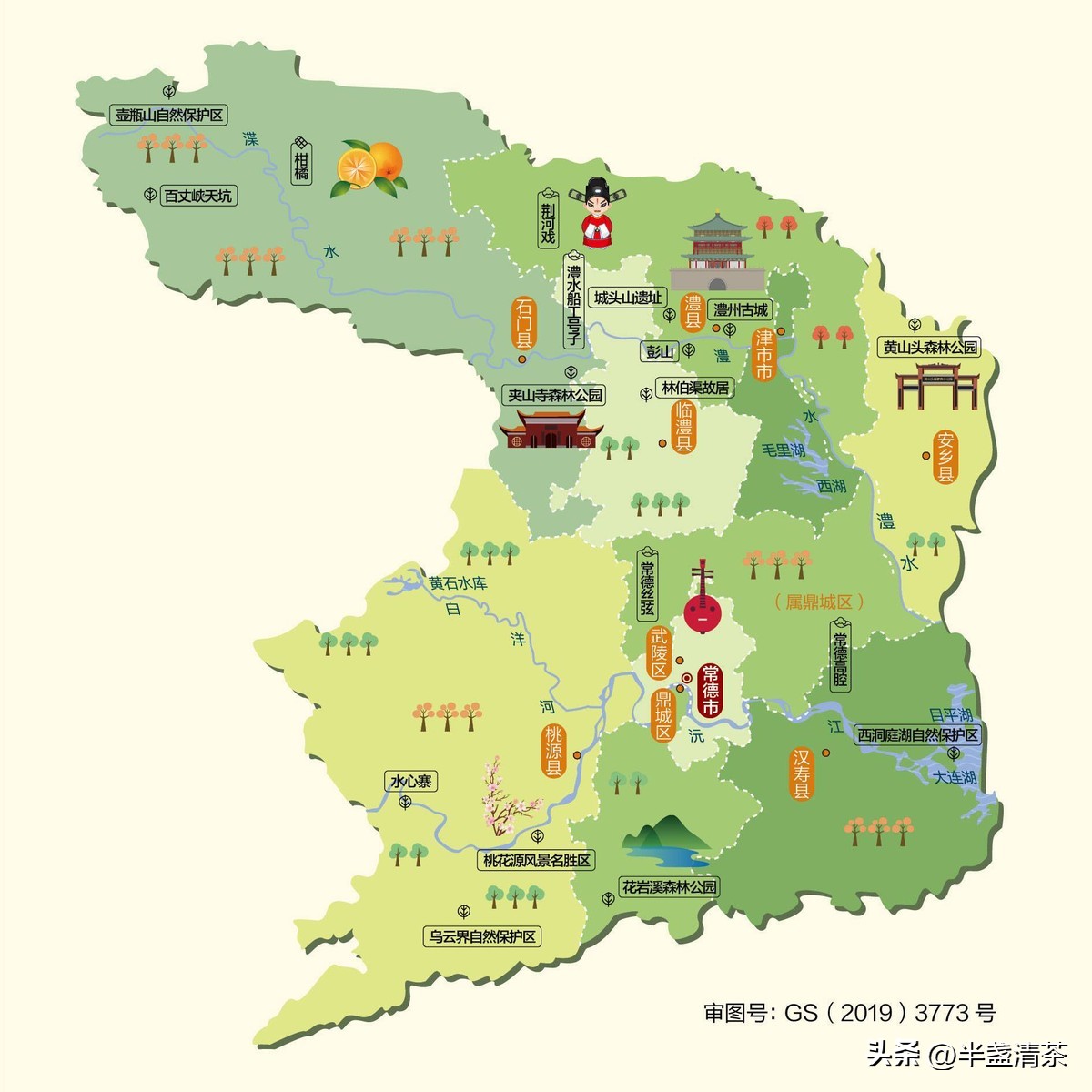 湖南吟谷文化征稿_湖南行政区划沿革_湖南湘东地区介绍