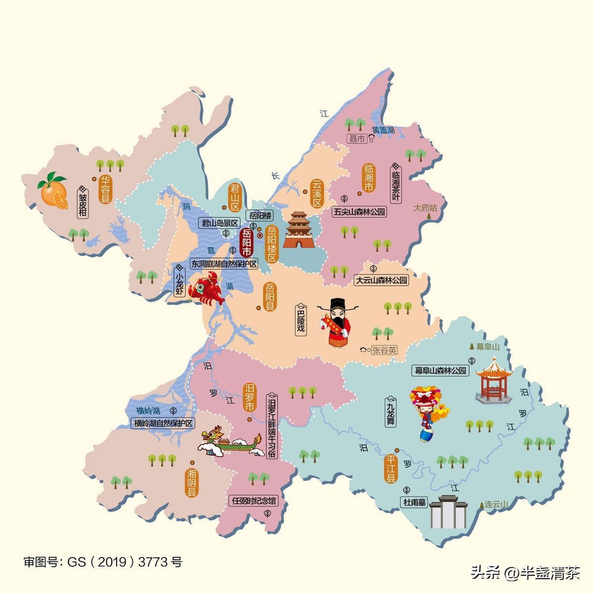湖南行政区划沿革_湖南湘东地区介绍_湖南吟谷文化征稿