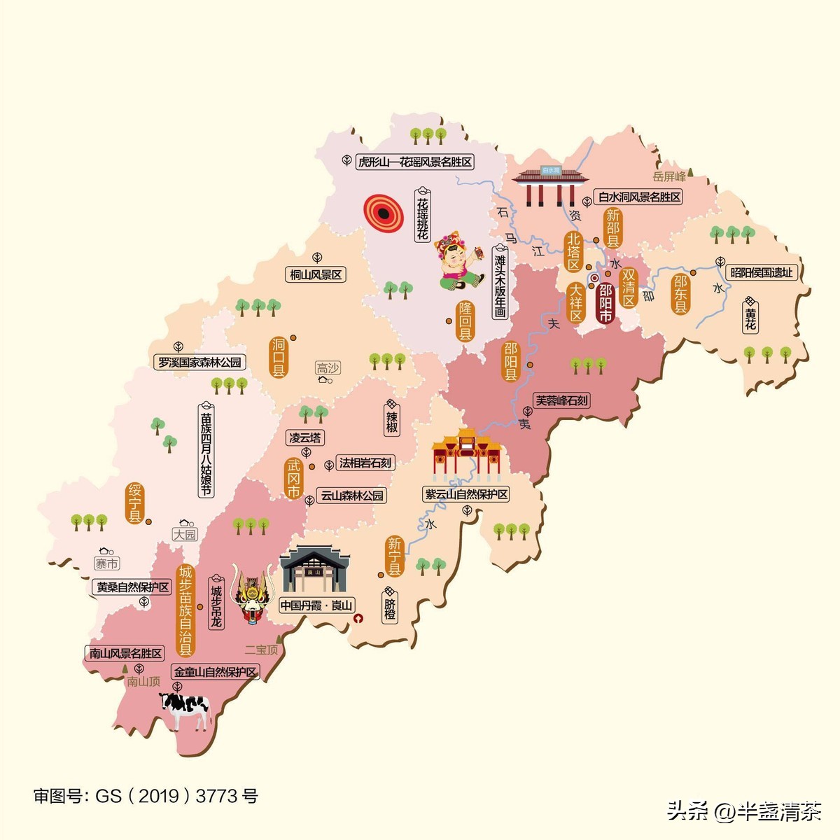 湖南吟谷文化征稿_湖南行政区划沿革_湖南湘东地区介绍
