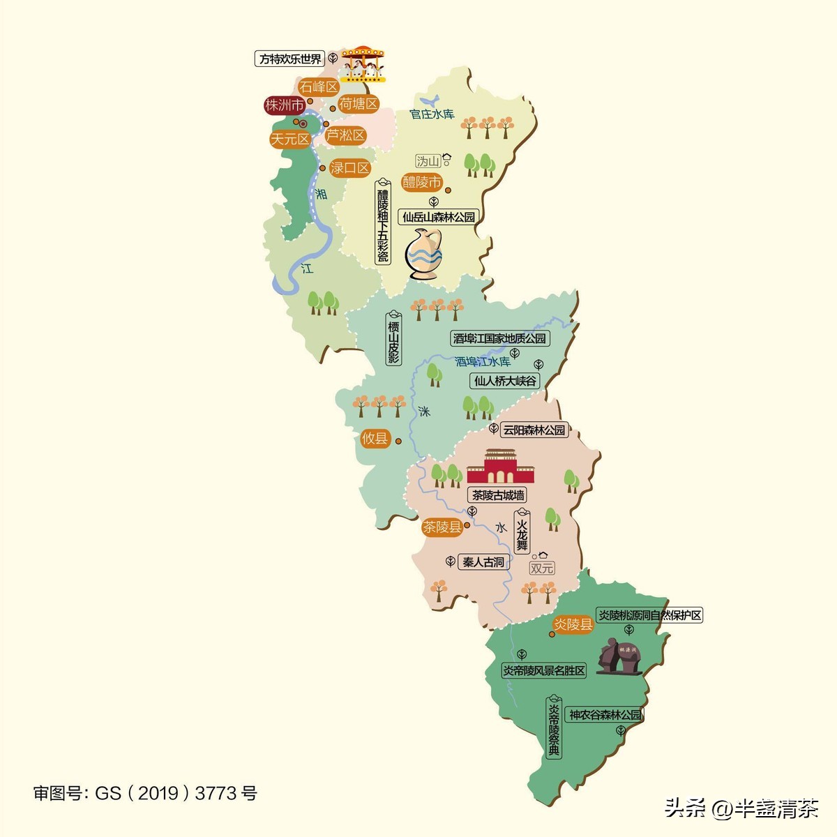 湖南吟谷文化征稿_湖南湘东地区介绍_湖南行政区划沿革