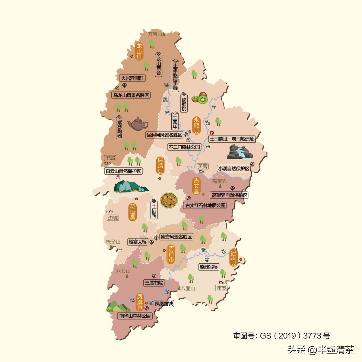 湖南行政区划沿革_湖南湘东地区介绍_湖南吟谷文化征稿