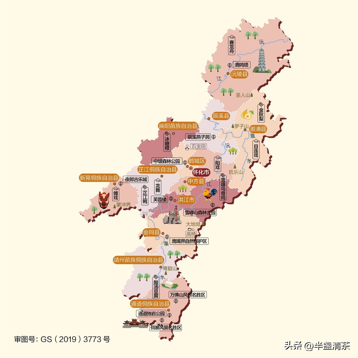 湖南湘东地区介绍_湖南吟谷文化征稿_湖南行政区划沿革
