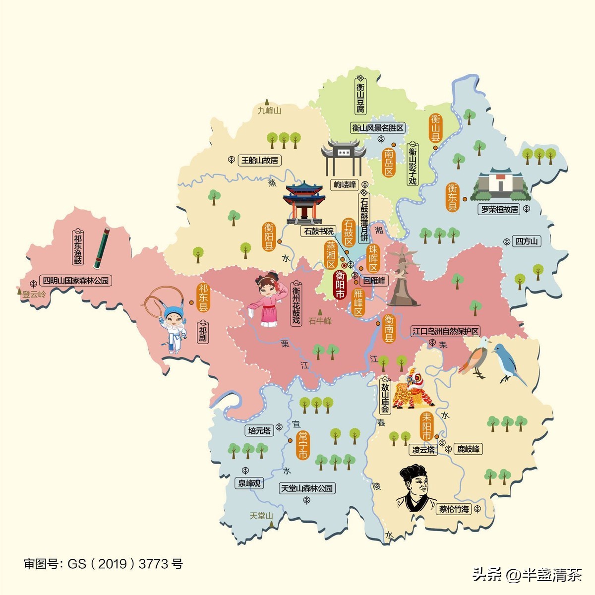 湖南行政区划沿革_湖南湘东地区介绍_湖南吟谷文化征稿