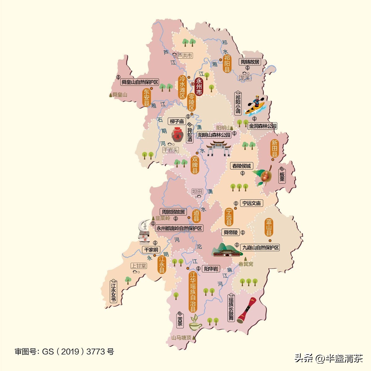 湖南吟谷文化征稿_湖南行政区划沿革_湖南湘东地区介绍