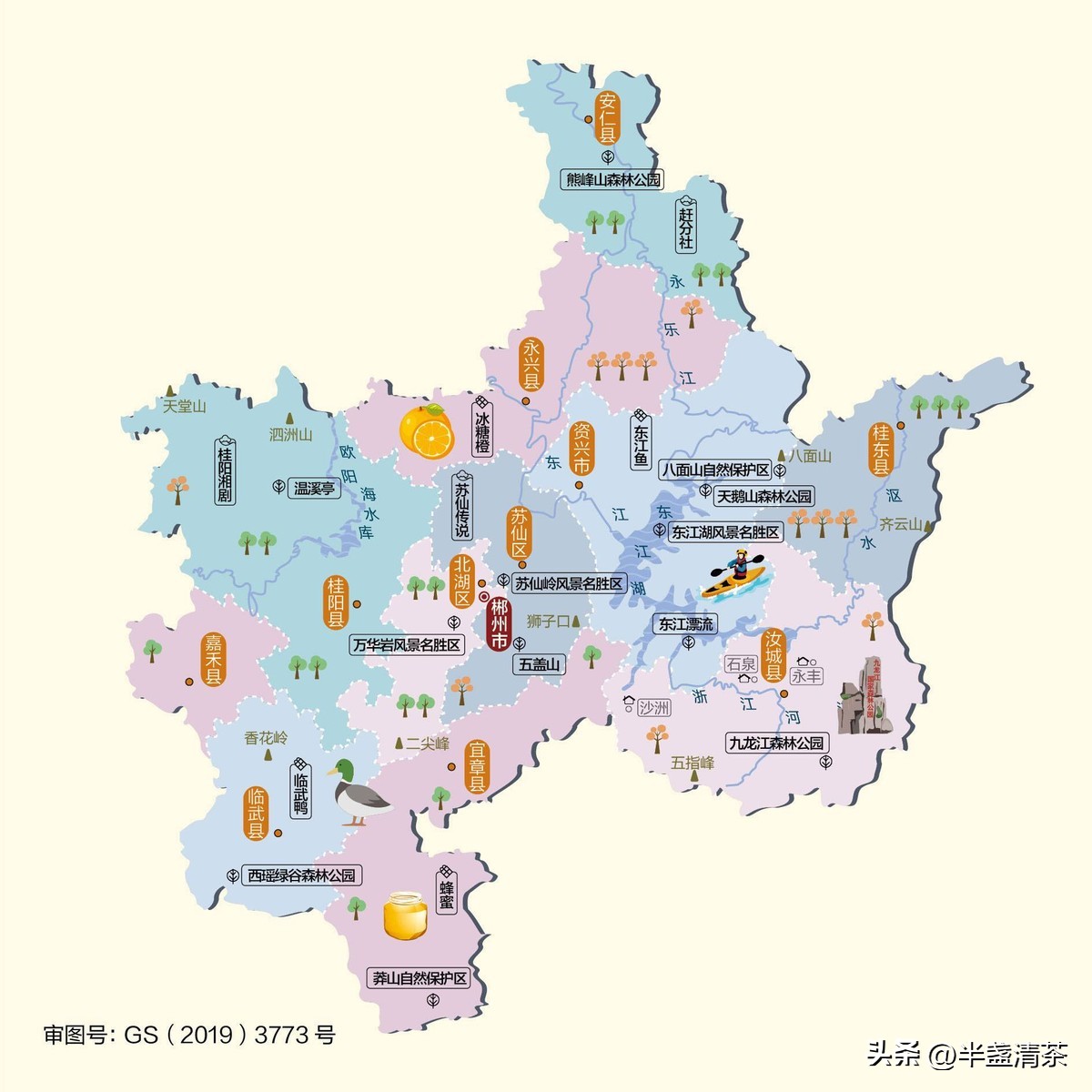 湖南湘东地区介绍_湖南吟谷文化征稿_湖南行政区划沿革