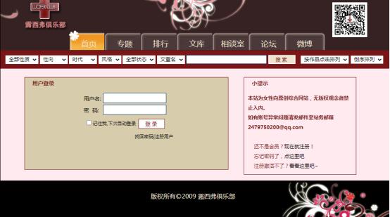 什么是耽美文化_晋江文学城耽美大IP崛起_耽美文学IP改编趋势