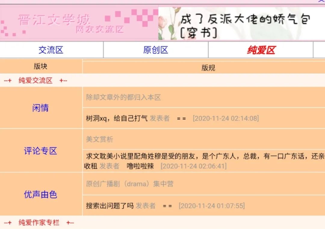 耽美文学IP改编趋势_什么是耽美文化_晋江文学城耽美大IP崛起