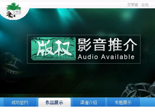什么是耽美文化_晋江文学城耽美大IP崛起_耽美文学IP改编趋势