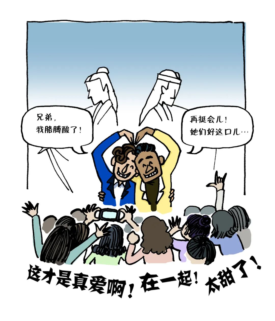耽美小说改编电视剧 耽改剧对青少年影响 耽美文化消费群体_什么是耽美文化