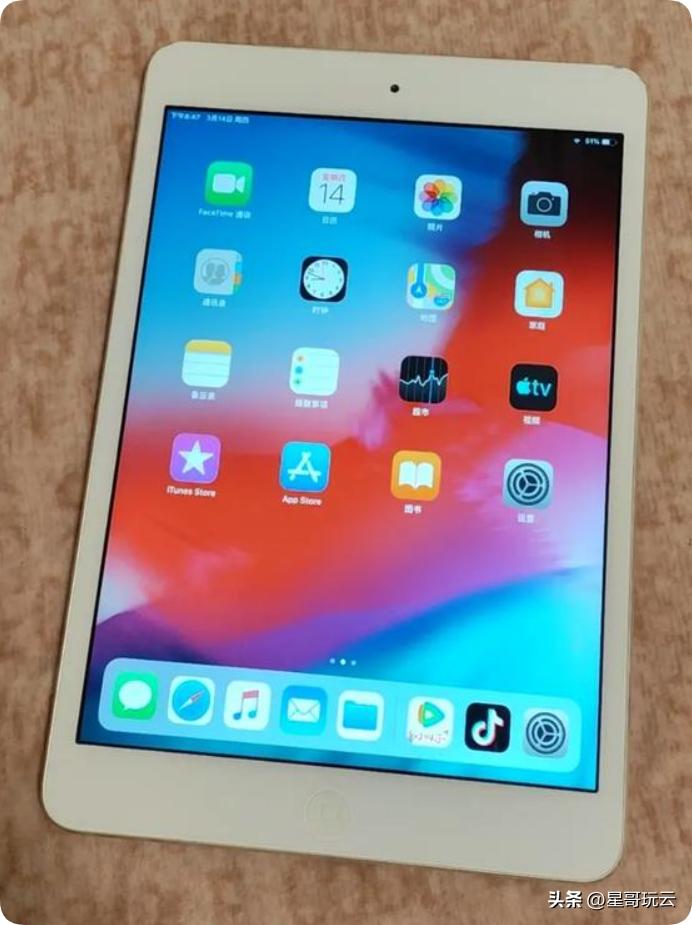 ipad mini2清除缓存_86元二手iPad mini 2 使用场景_iPad mini 2 2026 价值分析