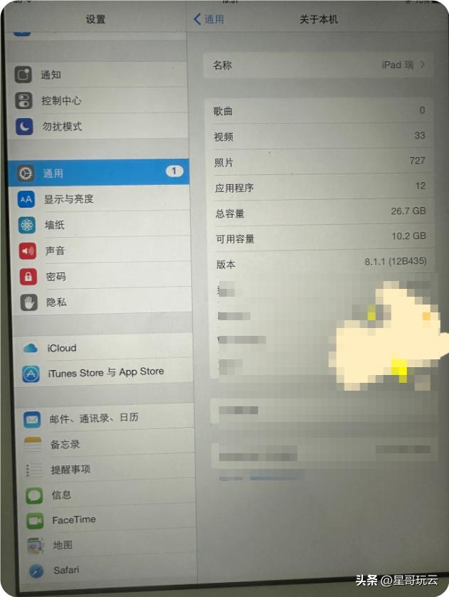 ipad mini2清除缓存_86元二手iPad mini 2 使用场景_iPad mini 2 2026 价值分析