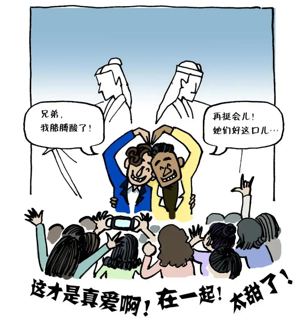 什么是耽美文化_耽美小说改编电视剧 耽改剧对青少年价值观影响 耽美题材性教育缺失