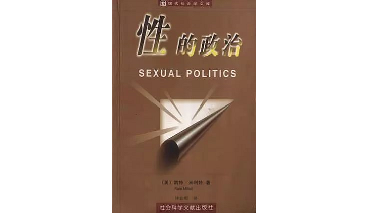 什么是耽美文化_耽美小说情欲描写尺度_耽美文学女性情欲观