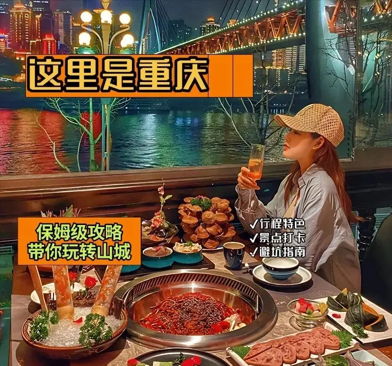 重庆旅游攻略_重庆玛雅水上乐园_重庆必打卡景点