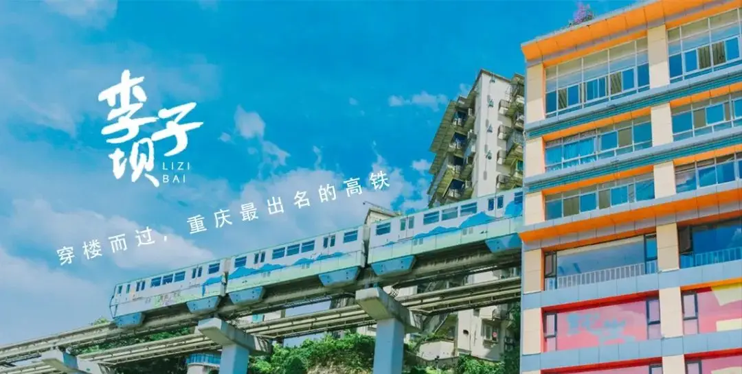 重庆玛雅水上乐园_重庆必打卡景点_重庆旅游攻略