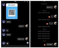看别人聊天记录软件_保护微信聊天记录隐私的方法_如何合法查看他人微信聊天记录