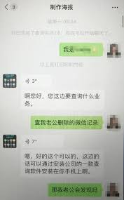 如何合法查看他人微信聊天记录_保护微信聊天记录隐私的方法_看别人聊天记录软件