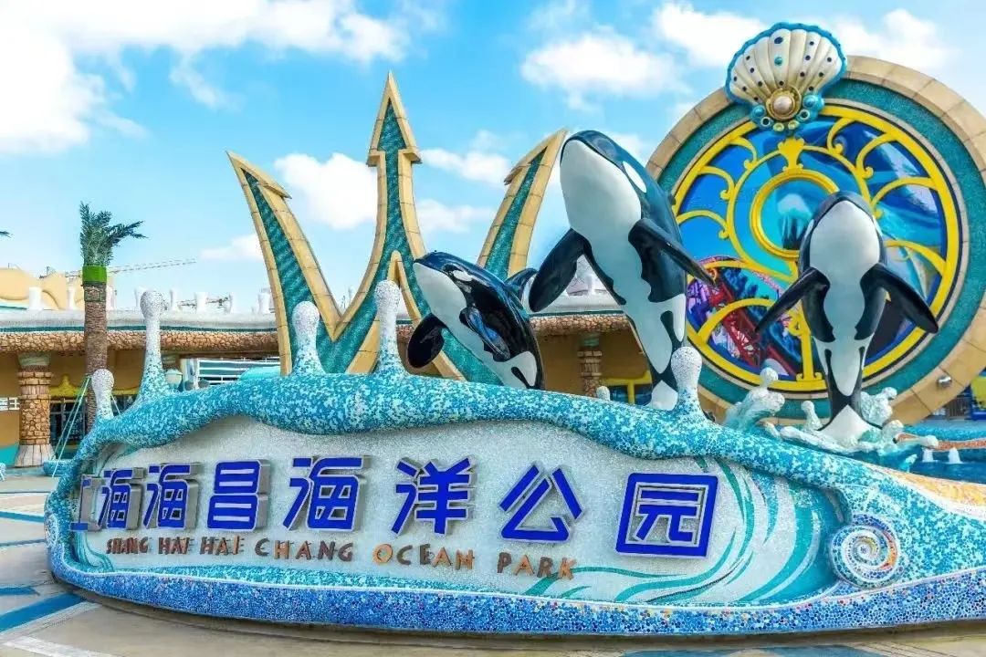 上海教师节景区免票优惠活动_上海欢乐谷教师节门票折扣_上海景点门票优惠政策