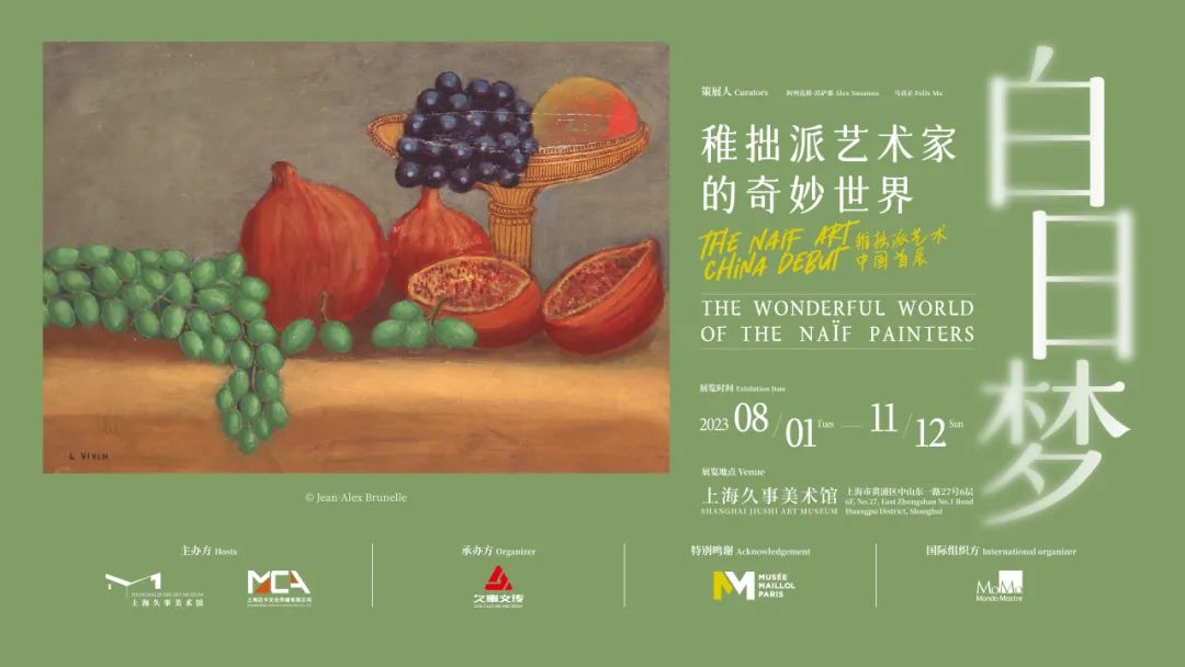 上海景点门票优惠政策_上海教师节景区免票优惠活动_上海欢乐谷教师节门票折扣