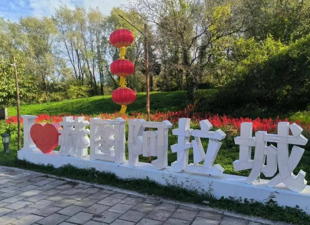 抚顺红海滩一日游_抚顺旅游攻略景点推荐_清永陵赫图阿拉城西露天矿萨尔浒风景区玉龙溪红河谷热高乐园抚顺战犯管理所雷锋纪念馆青龙寺三块石森林公园元帅林