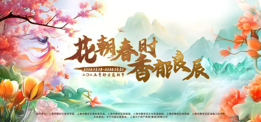 上海迪士尼公主月活动_上海景点门票优惠政策_上海妇女节景区优惠活动